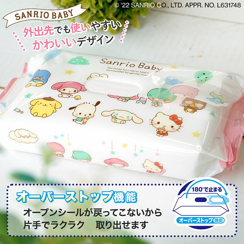 Sanrio Made in Japan, 99% pure water, baby wet tissues, 60 sheets x 48 pieces [2880 sheets] Additive-free, moisturizing ingredients, hands, outdoor play, outdoor, cute, wet sheet, Direct