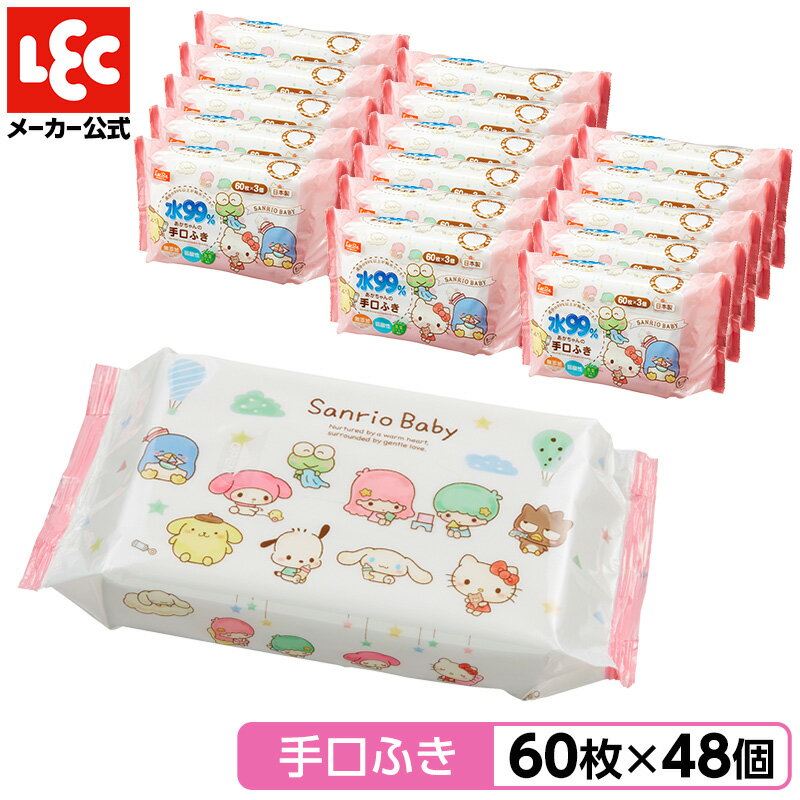 Sanrio Made in Japan, 99% pure water, baby wet tissues, 60 sheets x 48 pieces [2880 sheets] Additive-free, moisturizing ingredients, hands, outdoor play, outdoor, cute, wet sheet, Direct