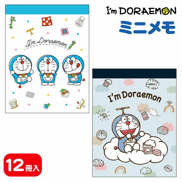 Doraemon Mini Memo { Stationery Character Gift Birthday Children's Club Facilities }[ Children's Club Nursery School Kindergarten Prize Events Festival Present Popular] [Color and pattern cannot be specified] [Not available for defects]