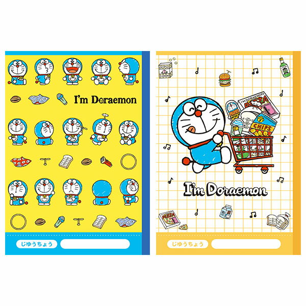 I'm Doraemon Free Book { Stationery Character Doraemon Gift Birthday Children's Club Facilities }[ Children's Club Nursery School Kindergarten Prize Events Festival Present Popular] [Color and pattern cannot be specified] [Not available for defects]