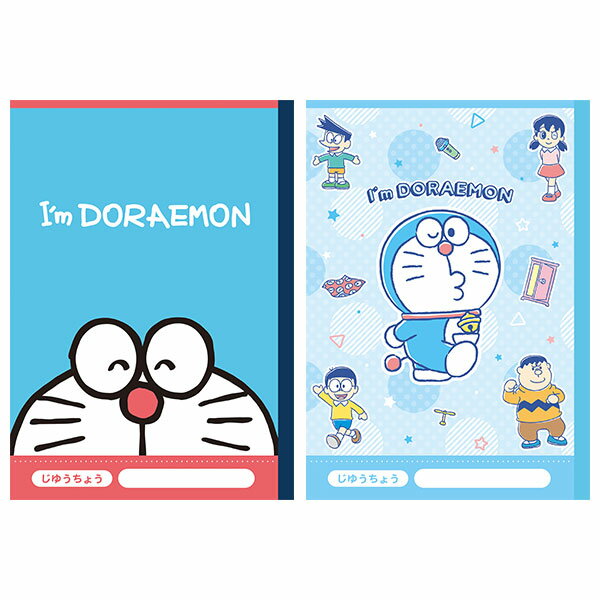 I'm Doraemon Free Book { Stationery Character Doraemon Gift Birthday Children's Club Facilities }[ Children's Club Nursery School Kindergarten Prize Events Festival Present Popular] [Color and pattern cannot be specified] [Not available for defects]