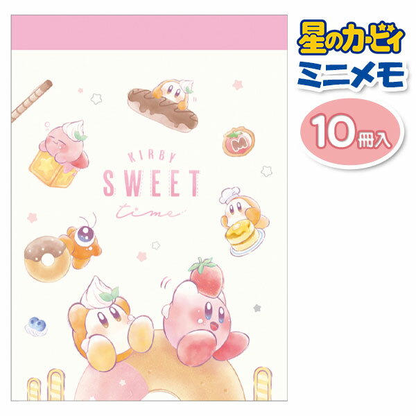 Kirby Star Mini Memo { Stationery Character }{ Gift Birthday }{ Children's Club Facilities }[ Children's Club Nursery School Kindergarten Prize Events Festival Present Popular] [Color and Pattern Not Specified] [No Defects Cannot be Responded]