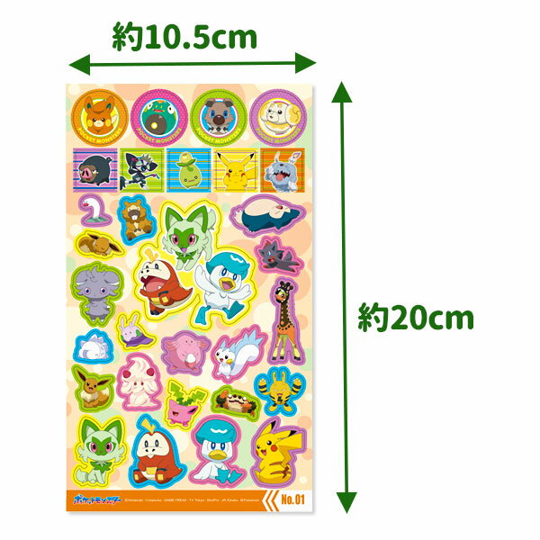 Pokemon Slim Stickers {Miscellaneous Goods Characters }{Gifts Birthday }{Children's Club Facilities }[Children's Club Nursery School Kindergarten Prizes Events Festivals Present Popular] [Color and Pattern Not Specified] [No Defects Cannot be Responded]