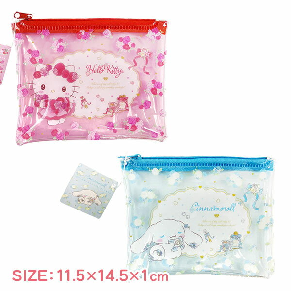 Sanrio Vinyl Pouch Mini {Miscellaneous Goods Character}{Gifts Birthday}{Children's Club Facilities}[Children's Club Nursery School Kindergarten Prize Events Festival Present Popular][Color and Pattern Not Specified][No Defects Cannot be Responded]