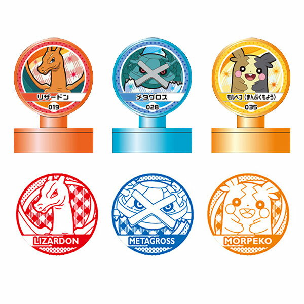 Pokemon Stamp Retsuden { Stationery Character }{ Gift Birthday }{ Children's Club Facilities }[ Children's Club Nursery School Kindergarten Prize Events Festival Present Popular] [Color and Pattern Not Specified] [No Defects Cannot be Responded]