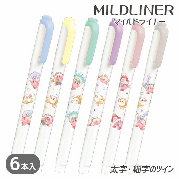 Kirby Mild Liner { Stationery Character }{ Gift Birthday }{ Children's Club Facilities }[ Children's Club Nursery School Kindergarten Prize Events Festival Present Popular] [Color and Pattern Not Specified] [No Defects Cannot be Responded]