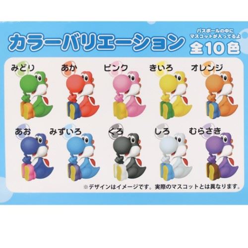 Bath salts Mascot pops out Bath balls in total, 10 types Super Mario Yoshi Sun Art Bath with Children