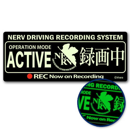 Evangelion NERV Drive Recorder Sticker Driving Recorder Car Sticker High-Emitting Sticker NERV Goods Car Car Accessories Car Goods Luminous Glowing Sticker Eva