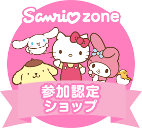 LCS413 Cinnamoroll Hachi Mini Sticker Cinnamoroll Sanrio Character SANRIO Goods