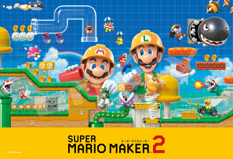 Jigsaw Puzzle Super Mario Maker 2 (Super Mario) 300 Piece ENS-300-1560 Puzzle Puzzle Gift Birthday Present