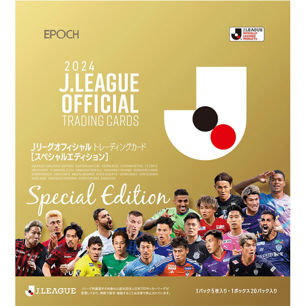 EPOCH 2024 J League Official Trading Card Special Edition 1 Box (released November 30th, 2024) J League Soccer Sports Trading Card Trading Card Soccer Card J1 Simplified