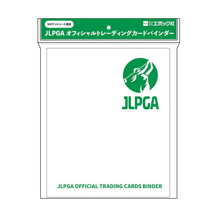 Toys JLPGA Official Trading Card Binder Epoch