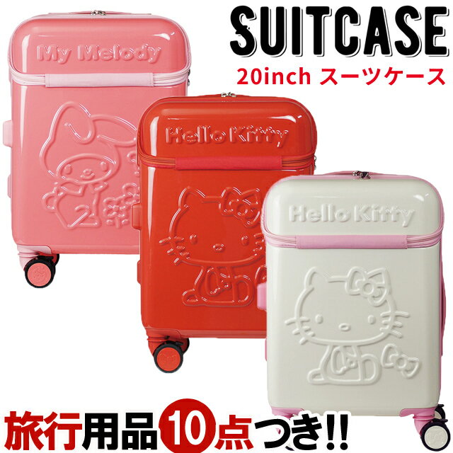 Sanrio suitcase carry bag size S carry-on carry case front open Hello Kitty cute TSA lock zipper 1 night 2 nights White Day Hello Kitty My Melody Ca