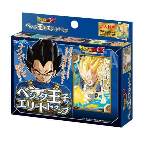 Dragon Ball Z Card Game Playing Card Prince Vegeta's Elite Ensky Gifts Miscellaneous Goods Toys Anime Character Goods Mail Order Cinema Collection Presents Boys Girls