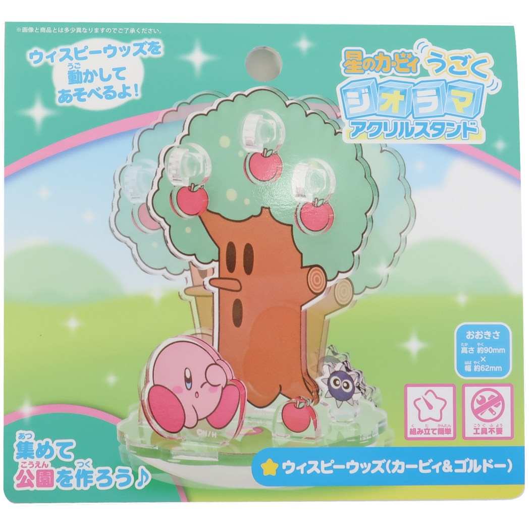 Kirby of the Stars Moving Diorama Acrylic Stand Collection Goods Whispy Woods Kirby & Goldo Ensky Acsta Interior Object Character Goods Mail-order Cinema