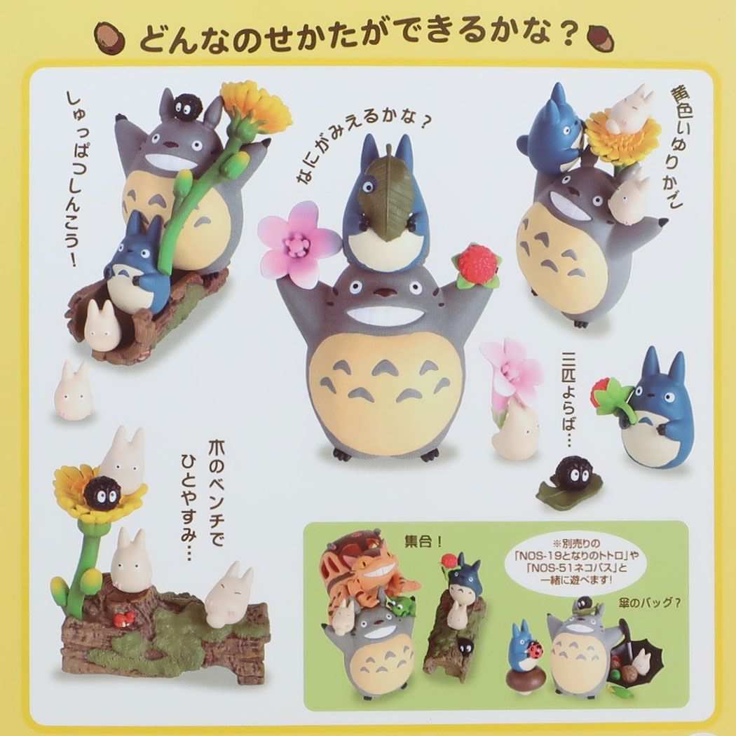 My Neighbor Totoro Toys - Flowers and Totoro NOS-83 Studio Ghibli Ensky Present Character Goods Cinema Collection White Day