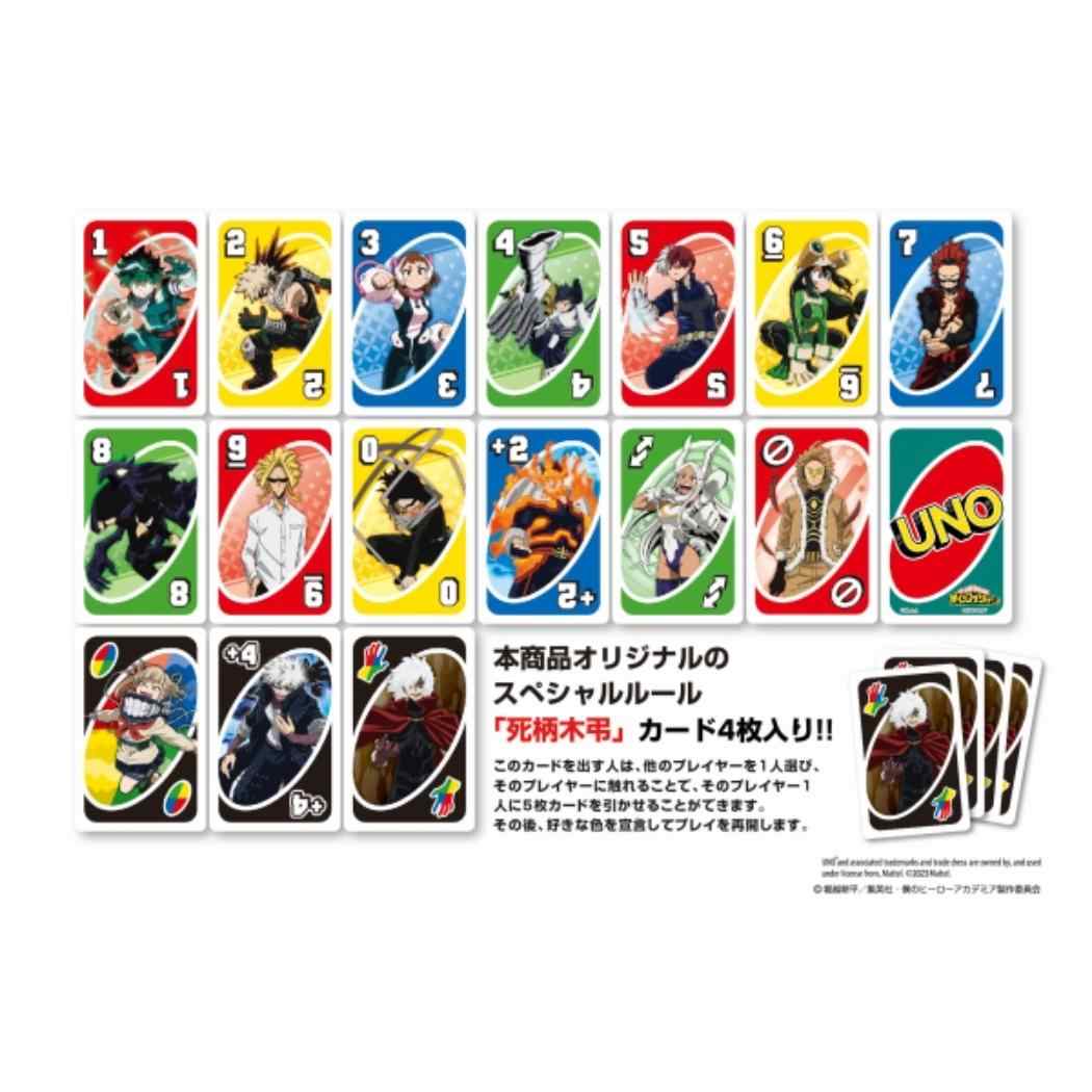 My Hero Academia Toy UNO Shonen Jump Ensky Indoor Play Anime Character Goods Mail-Can be Cinema Collection