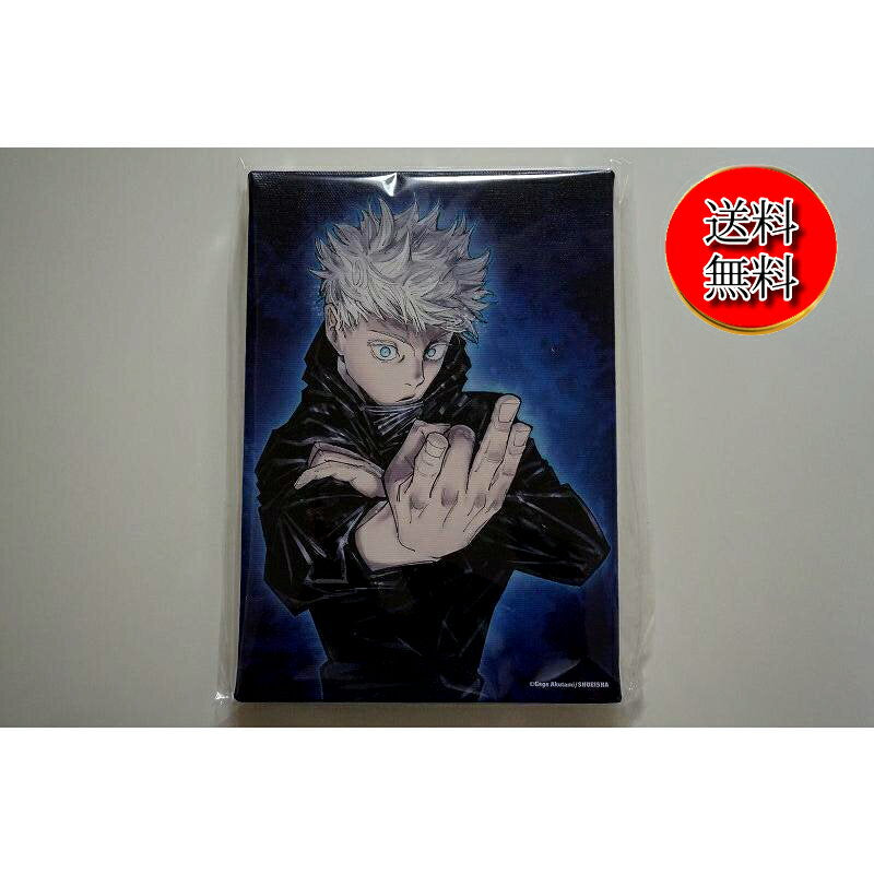 [New/Free Shipping] "Jujutsu Kaisen" Full Color Art Board Gojo Satoru/Jump Shop