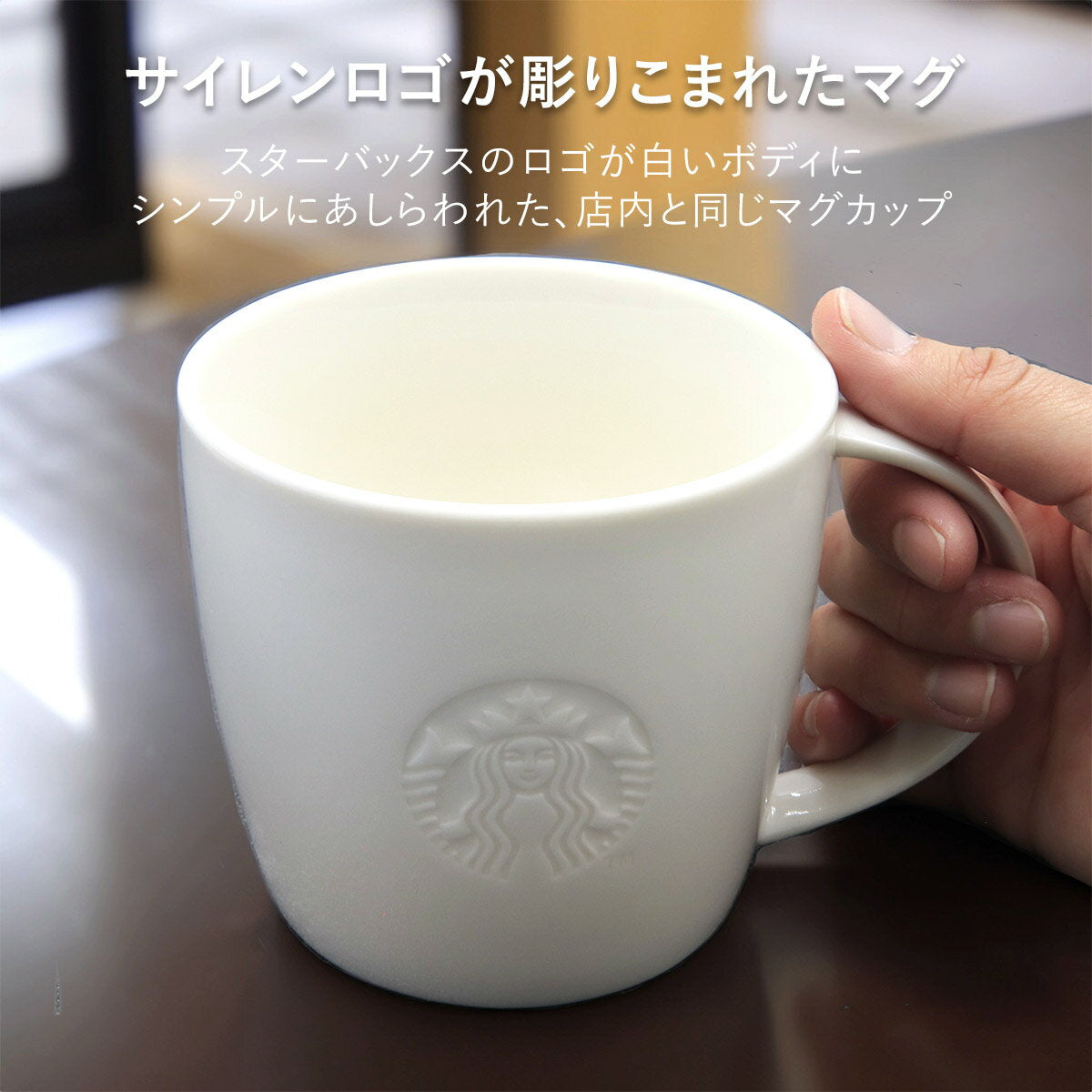 Starbucks Siren Logo Mug 355ml 12oz STARBUCKS Starbucks Return Gift Wedding Gift Birthday Present Gift Autumn/Winter Gift Authentic Mail Order Birthday Present