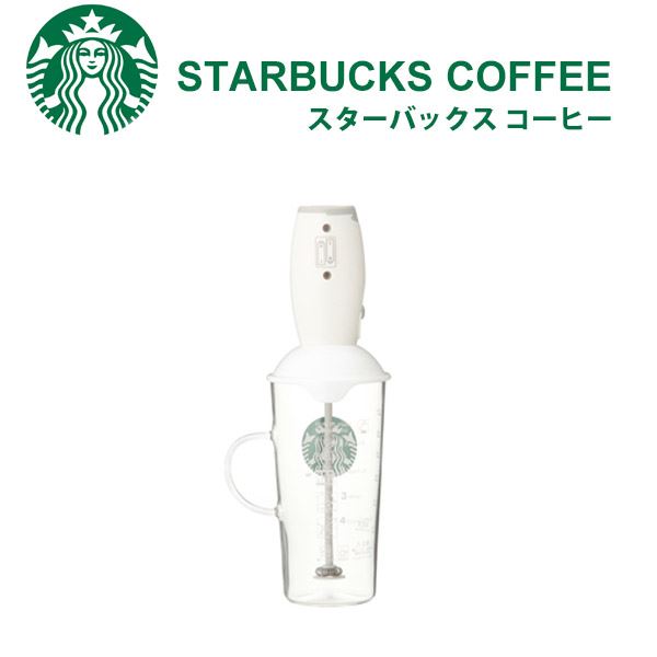 Starbucks Milk Former & Cup STARBUCKS Set of milk Former and heat-resistant glass mug Starbucks Return gift Wedding gift Birthday present Gift Genuine item Mail order Birthday present