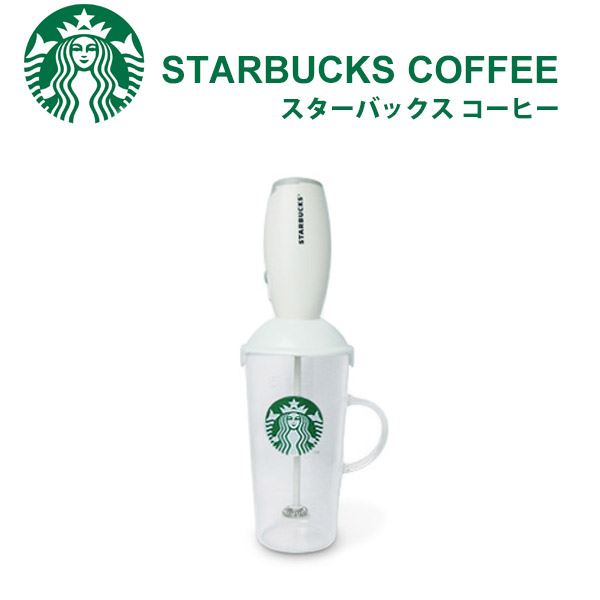 Starbucks Milk Former Latte Art Electric Starbucks Cup STARBUCKS Heat-resistant Glass Mug Set Whisk Milk For Tumbler Battery Cafe Latte Cappuccino Compact Gift �