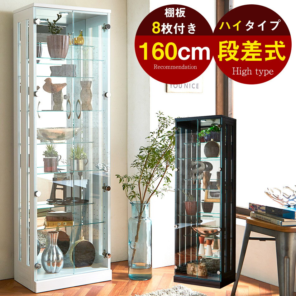 ▼[Half price] 50% OFF ~ Target items Collection case Step-type Large display case Display case Glass case Collection board Collection shelf Favorite collection rack Collection