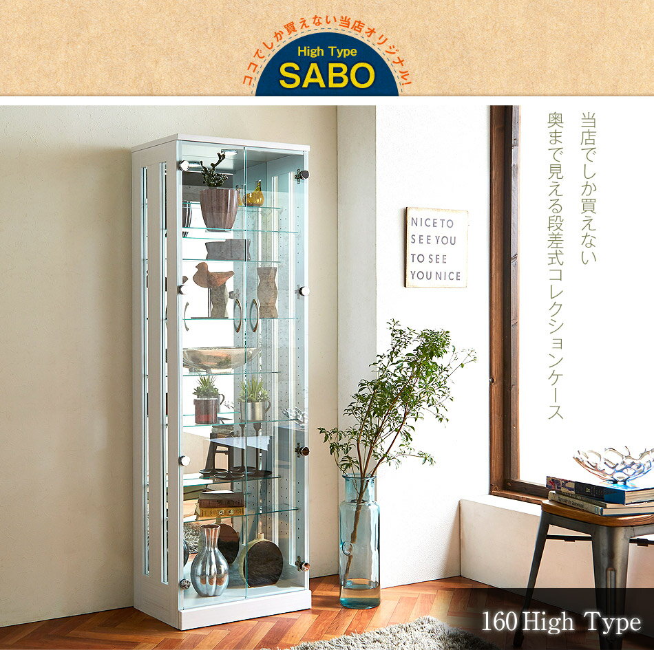 ▼[Half price] 50% OFF ~ Target items Collection case Step-type Large display case Display case Glass case Collection board Collection shelf Favorite collection rack Collection