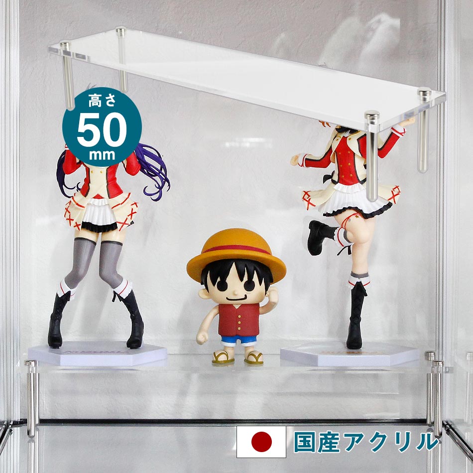 [10% OFF~] +5% OFF coupon distribution Aclear Acrylic Hinadan [50mm] Acrylic Hinadan [Free Shipping] Transparent Clear Step Nenputi Nendoro Figma Figma Figure Prize Prize Figure 1