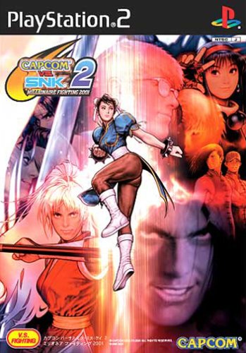 [Usado] PS2 pulida, rastreable, envío gratis Capcom vs SNK2 2001