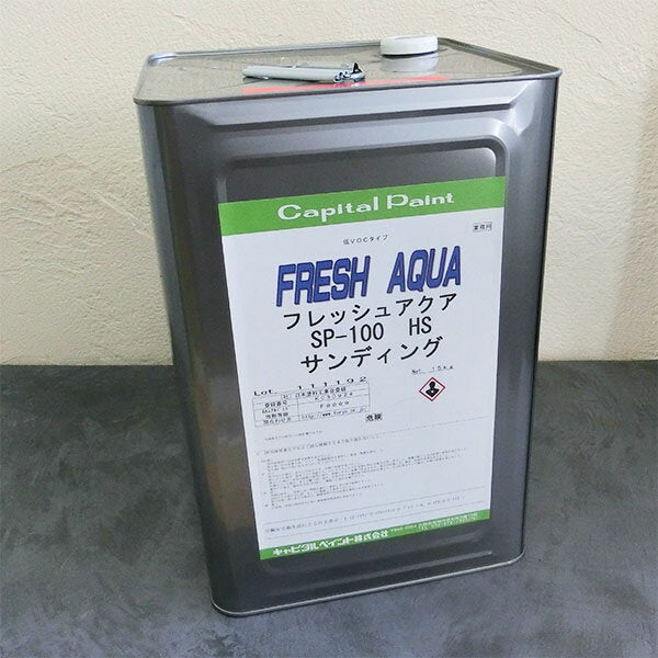 Fresh Aqua SP-100 HS Lijado 14 kg [Envío gratuito] Uso en interiores/Uretano a base de agua/Barniz a base de agua/Recubrimiento medio/Aerosol/Pintura para interiores