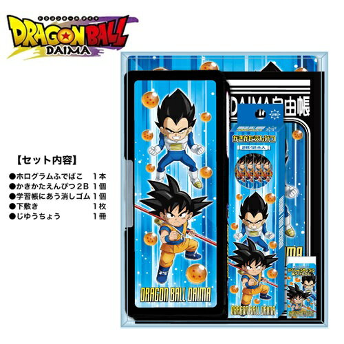 EM [Juego de papelería de 5 piezas Dragon Ball Daima Entrance, fabricado en Japón 025] Productos Estuche para lápices Papelería Lápiz Fudebako Instrumentos de escritura Base para lápices Juego de regalo Juego de papelería Personajes