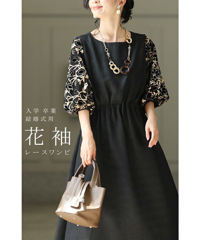 [Restocked ♪ 8pm, January 30th] (Black) (S~M/L~2L) Black tuck dress with flower sleeve lace occasion dress cawaii wedding dress lace dress ◇◇☆☆☆