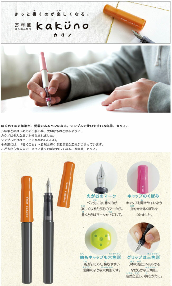 Doraemon Kakuno Fountain Pen, Transparent Black, Pen Type F 428-2140-06 Showa Notebook Up to 3 can be sent by mail M Stock