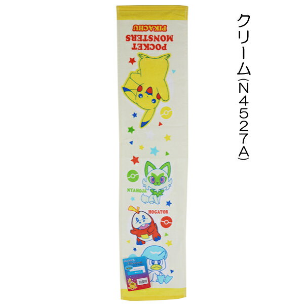 Pokemon Pokemon Shirring Slim Face Towel Towel Approx. 18 x 80cm Entrance, kindergarten, school, school commuting [Free shipping (1000 yen including tax is required)]