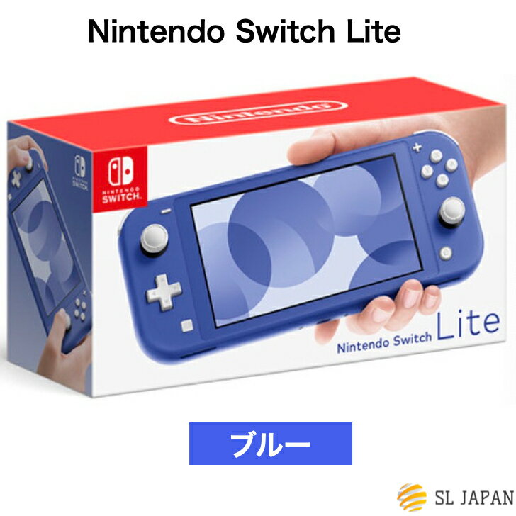 [New] Nintendo Switch Lite Nintendo Switch Lite Nintendo Switch Lite Blue Blue Body Switch Lite Switch Light Nintendo Switch Lite Nintendo Switch Game