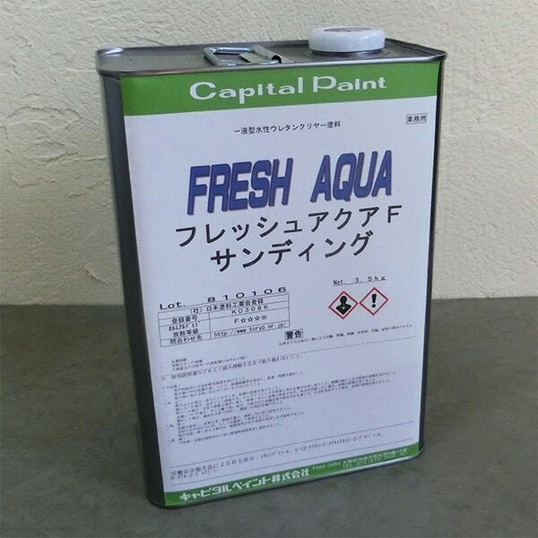 Fresh Aqua F Sanding (Medium Coating) 3.5kg (43 square meters/1 coat) for indoor use/water-based/urethane/medium coating/capital paint