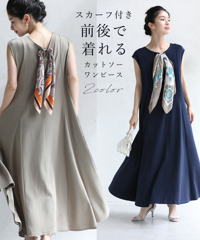 (S~3L compatible) 3-piece set of cut and sew dress with scarf, front and back that can be worn on the front and back.