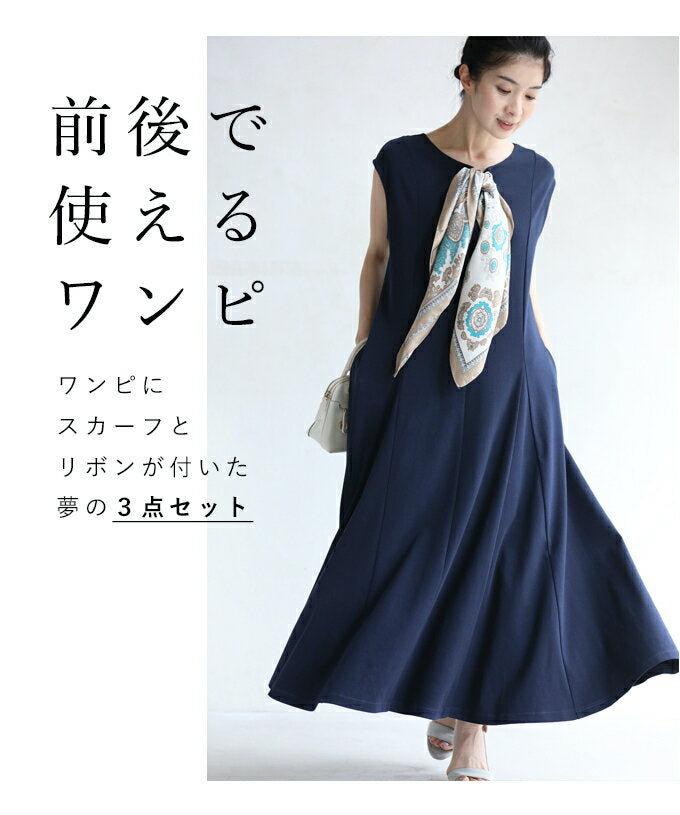 (S~3L compatible) 3-piece set of cut and sew dress with scarf, front and back that can be worn on the front and back.