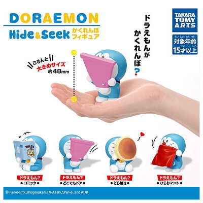 [Free Shipping] Doraemon Hide&Seek Hide and Seek Figures - Set of 4 Types [Shipped by Sagawa Express]