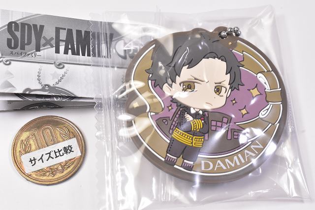 ¡Mascota de goma de la cápsula SPY x FAMILY Plus! [4. Damien Desmond] [Entrega de Nekopos disponible] [C] [sale231005]