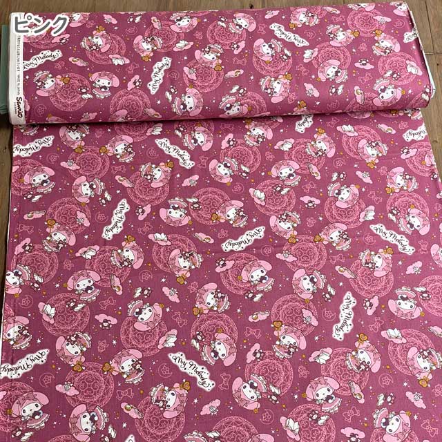 My Melody Magical Pattern Seatting Fabric Pink/Brown (Sanrio Characters, Entry to Kindergarten and School) G-8962