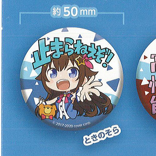 hololive production capsule can badge 1: Tokino Sora Bushiroad Gachapon Gacha Gachapon