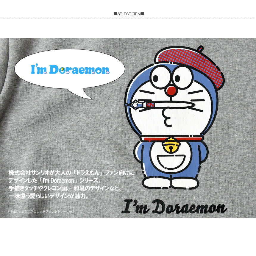 Doraemon Gian Warm Fleece Sweatshirt Men's Long Sleeve Warm Women's Unisex Anime Character [G4-1347] Free Shipping Online Shopping A3