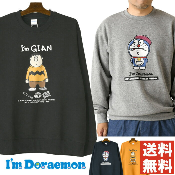 Doraemon Gian Warm Fleece Sweatshirt Men's Long Sleeve Warm Women's Unisex Anime Character [G4-1347] Free Shipping Online Shopping A3