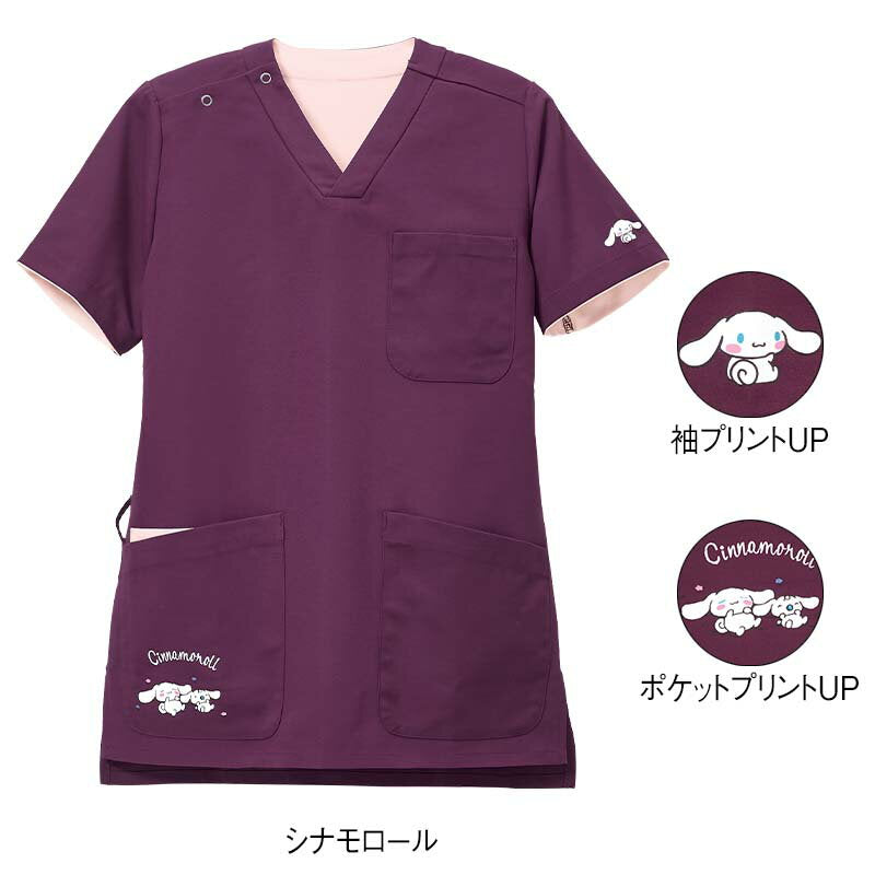 [Sanrio Characters] Stretch Scrub Scrub White Coat Medical Cute Nurse Nurse Clothing Wear Beauty Salon Uniform Women's Nurse Caregiver Dentist Clinic Beauty Salon Childcare Worker Anfu