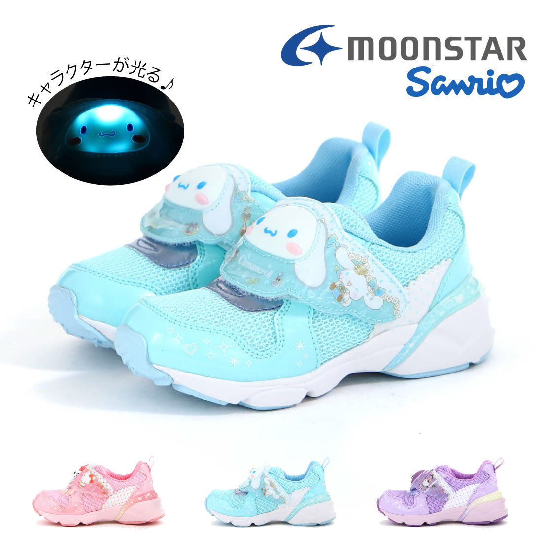 [SS Last Sprint] [3/10 8pm-6H limited PT 10x] [10% OFF] Moonstar moonstar Kids Girls Sneakers Sanrio SA C034 Glowing Shoes LED Children's Shoes Hello Kitty Kitty Cinnamoroll China