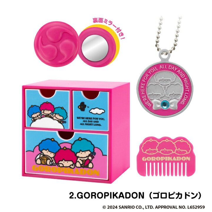 Sanrio Characters Mini Chest 2nd BOX Complete Edition