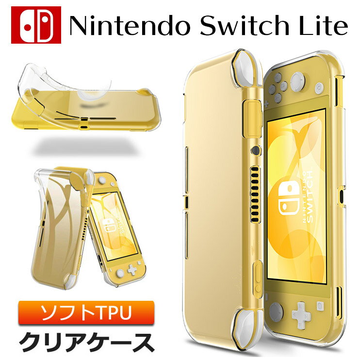 [Cantidad limitada!] Cupón de 50% de DESCUENTO + 10x puntos】Funda blanda para Nintendo Switch Lite, funda transparente de TPU, funda transparente lisa y simple, funda transparente a prueba de golpes