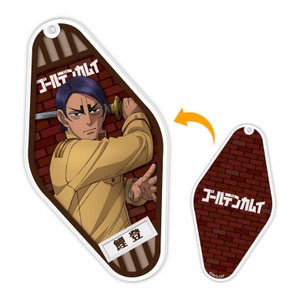 Golden Kamuy Abashiri Prison Battle Acrylic Keychain [Koito] [TV Anime Golden Kamuy] Hokkaido Souvenir Golden Kamuy Gold Cam Mizuno Shoten