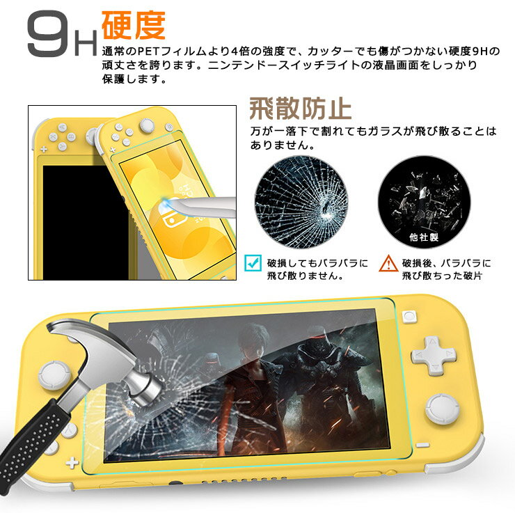 [3/15 points up to 19 times] [2-piece set for peace of mind] Japanese-made glass Nintendo Switch Lite Switch screen protection film LCD protection Tempered glass film Nintendo LCD screen